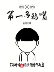 魂断楼兰