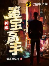 一本道天然素人在线视频