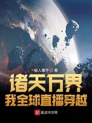 性禁区