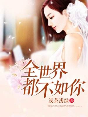 刚开始一深一浅后来两条深