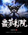 潦草影视2024