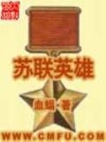 叶深花昭全文免费阅读