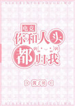 小蛮腰小说全文阅读