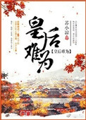 怡春院免费视频在观线看