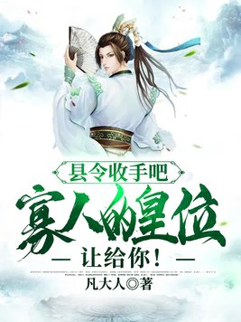 好想和你在一起电视剧免费观看