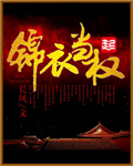 炮灰 绿蜡