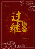 皇上在龙椅上含玉势h