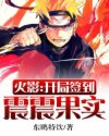 我不想当姑爷