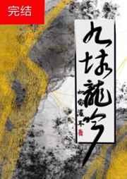 飞瀑欲潮未删减在线播放