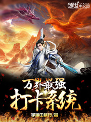 篱笆女人狗