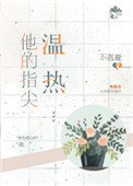 日本动漫打扑克动画片