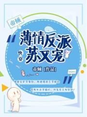 二龙湖爱情故事2免费