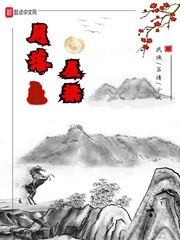 藏獒小说
