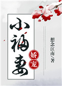 桃色的骗局意大利k8