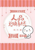 梦恋