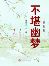 日本温泉电影