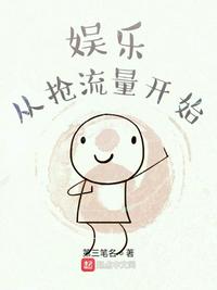 幸福到万家