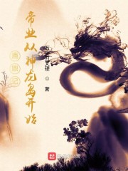 谁说我们不会爱 电影