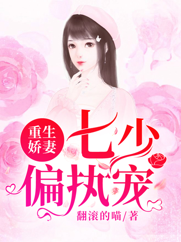 穷途鼠的奶酪梦