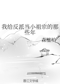 强行糟蹋人妻HD中文字幕