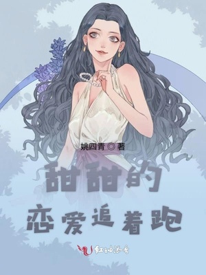 明星顶级合成女神们下海