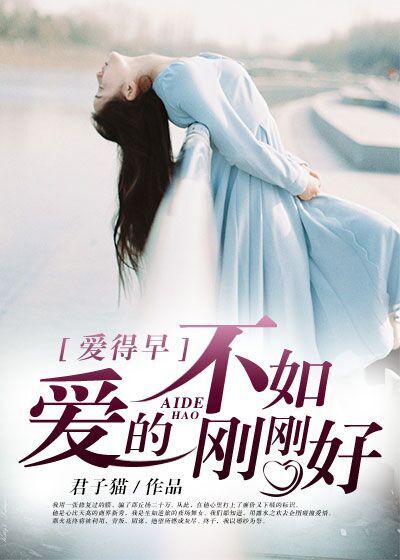 亲爱的老师6电影韩剧