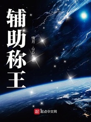 武警舅舅的盘龙巨柱