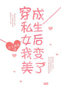 好紧好湿好爽免费视频在线观看