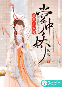 圣痕炼金师樱花动漫