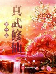 请做我的奴隶