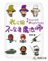 至尊神殿陆鸣最新章节无弹窗