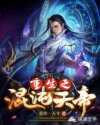 恰似寒光遇朝阳免费阅读