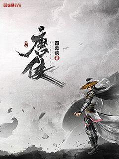 换Q游戏16章