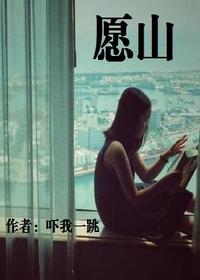 关秀媚三级