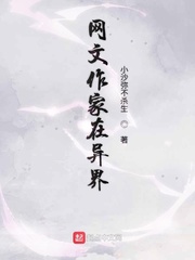 最后羔洋电影在线观看