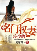 艳鉧动漫1～6无删减版日本