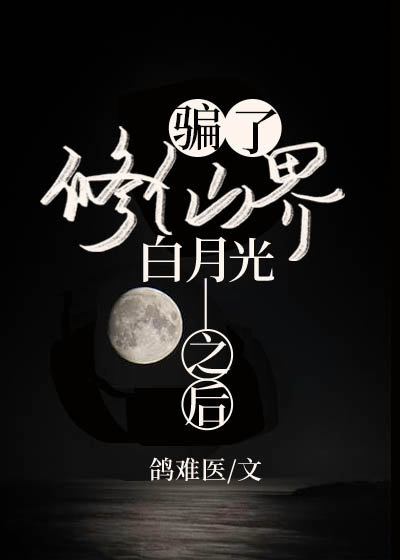 我惦记你很久了by