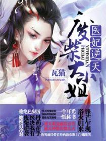 让笨蛋妹妹变聪明的方法
