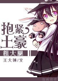 三国之征战天下
