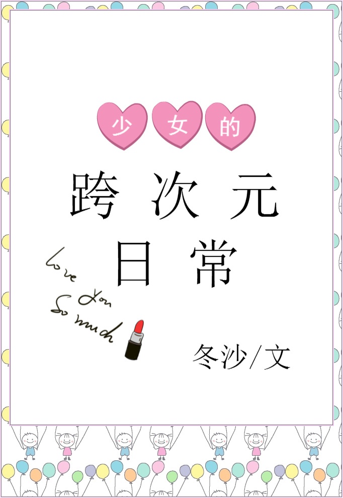 母爱的无奈