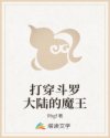 乐观的爱