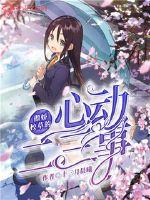 解掉老师的裙子