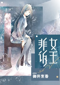 高清性色生活片在线观看