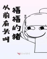 日本高清中文字幕