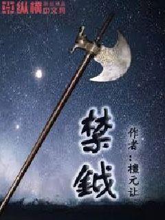 美国女孩毛基地