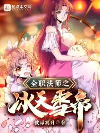 犯罪心理第一季