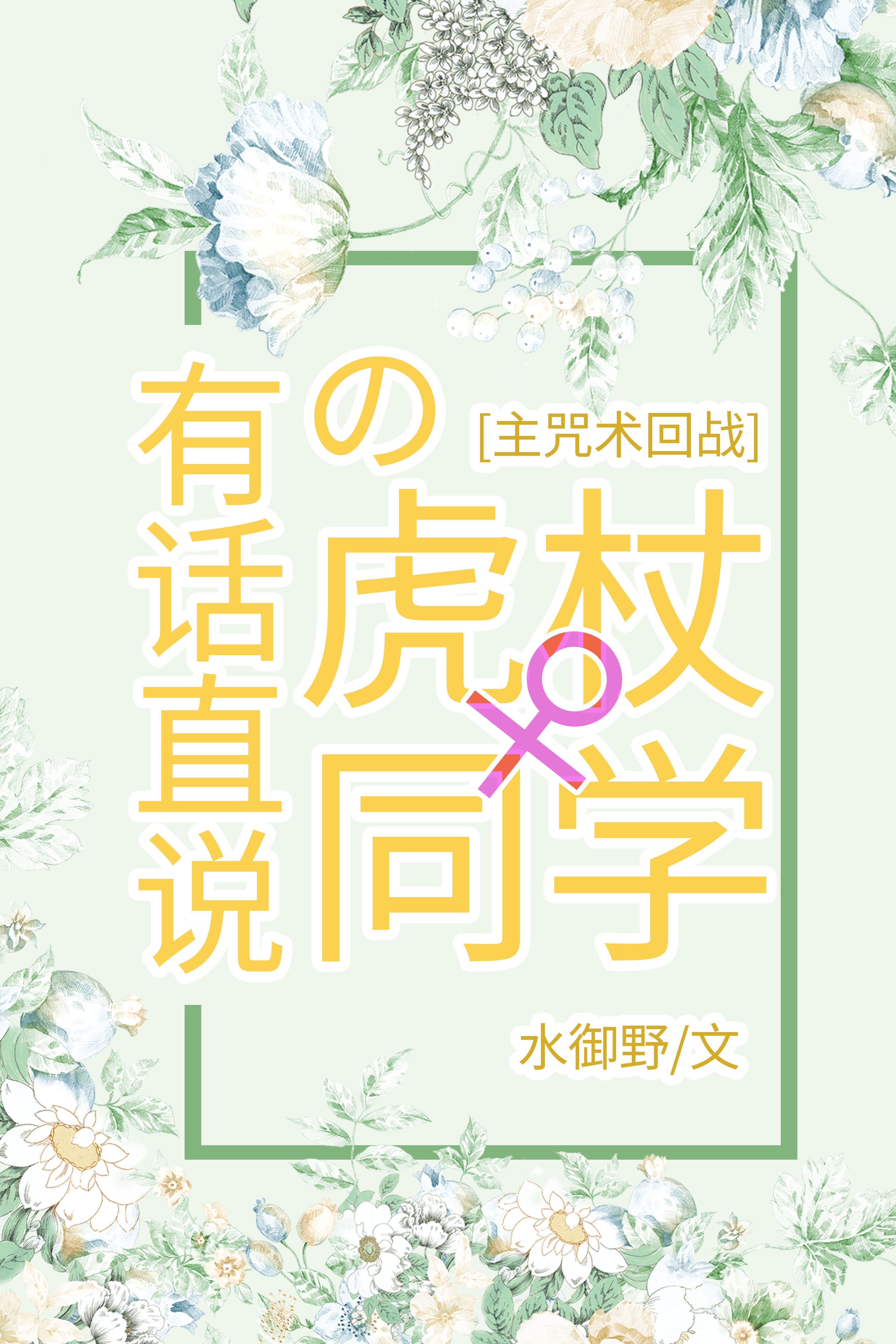 剑道独尊下载