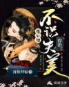 卡鲁亚克声望