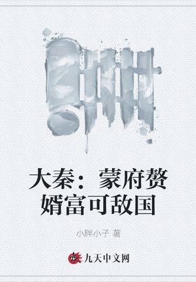 年轻的朋友麦子