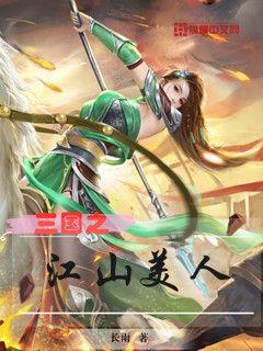 女神攻略系统漫画免费